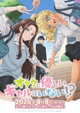 闪婚老公是豪门 更新海报