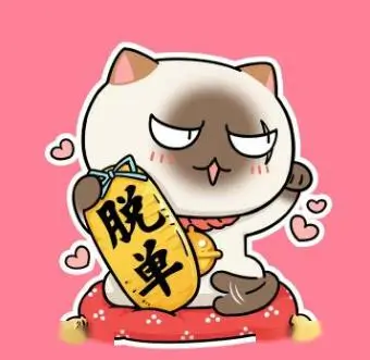 观众 苏晚 头像